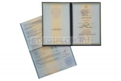 комплект покупки диплома впо 1997-2003